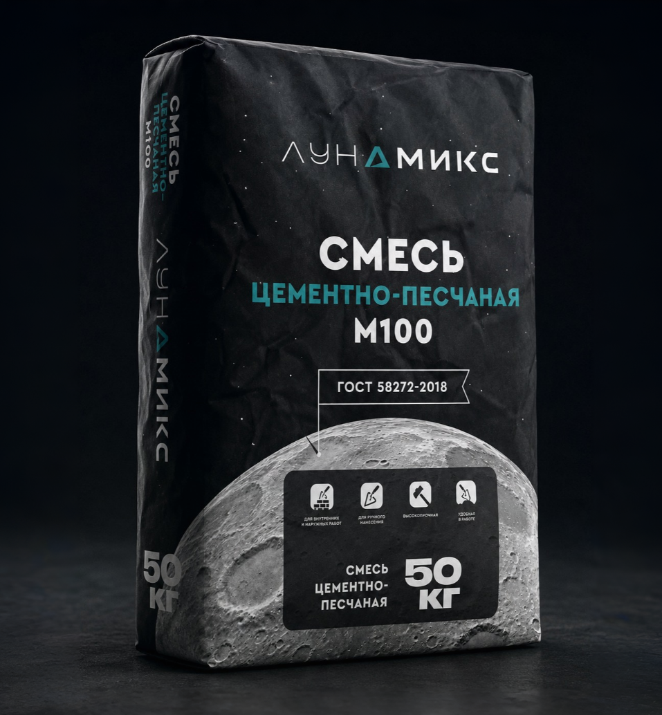 Смесь цементно-песчаная М100, мешок 50 кг