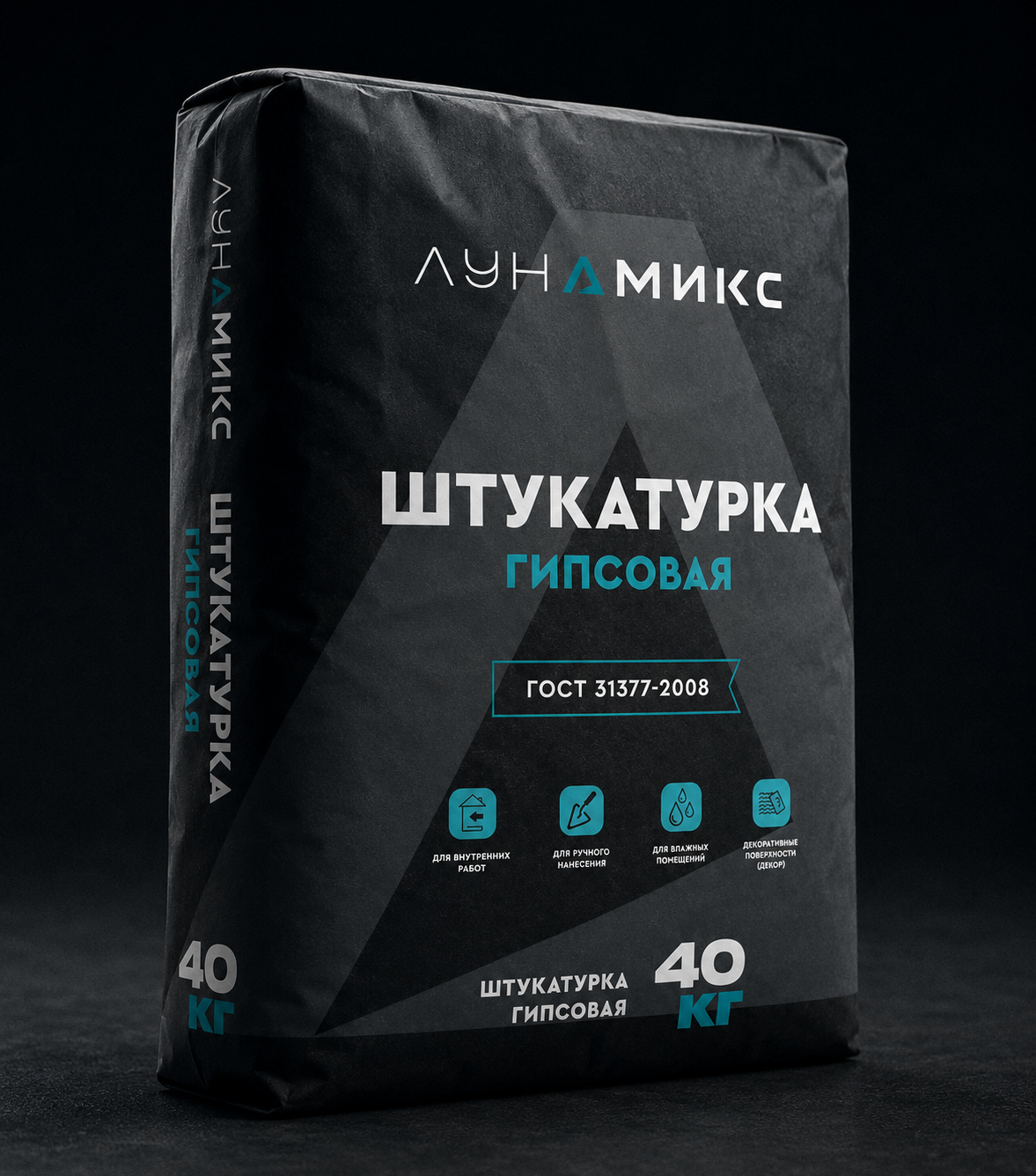 Штукатурка гипсовая, мешок 40 кг